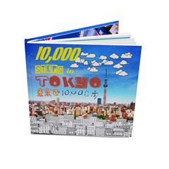 8x8 Photo Book (20 pages)