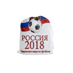 Russia Football World Cup Drawstring Pouches (medium)  by Valentinaart