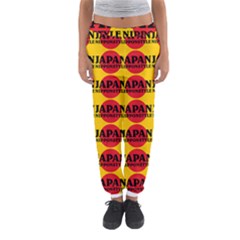 Japan Nippon Style - Japan Sun Women s Jogger Sweatpants by DinzDas