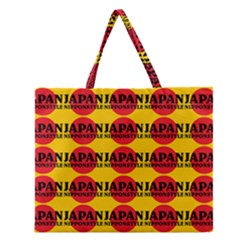 Japan Nippon Style - Japan Sun Zipper Large Tote Bag by DinzDas