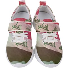 Iraq Kids  Velcro Strap Shoes by AwesomeFlags