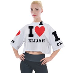 I Love Elijah Mock Neck Tee by ilovewhateva