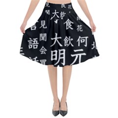 Japanese Basic Kanji Anime Dark Minimal Words Flared Midi Skirt by Bedest