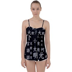 Japanese Basic Kanji Anime Dark Minimal Words Babydoll Tankini Top by Bedest