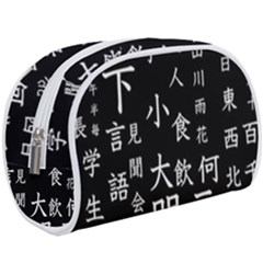 Japanese Basic Kanji Anime Dark Minimal Words Make Up Case (large) by Bedest