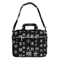 Japanese Basic Kanji Anime Dark Minimal Words Macbook Pro 16  Shoulder Laptop Bag by Bedest