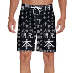 Japanese Basic Kanji Anime Dark Minimal Words Men s Beach Shorts by Bedest