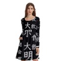 Japanese Basic Kanji Anime Dark Minimal Words Long Sleeve Knee Length Skater Dress With Pockets View1