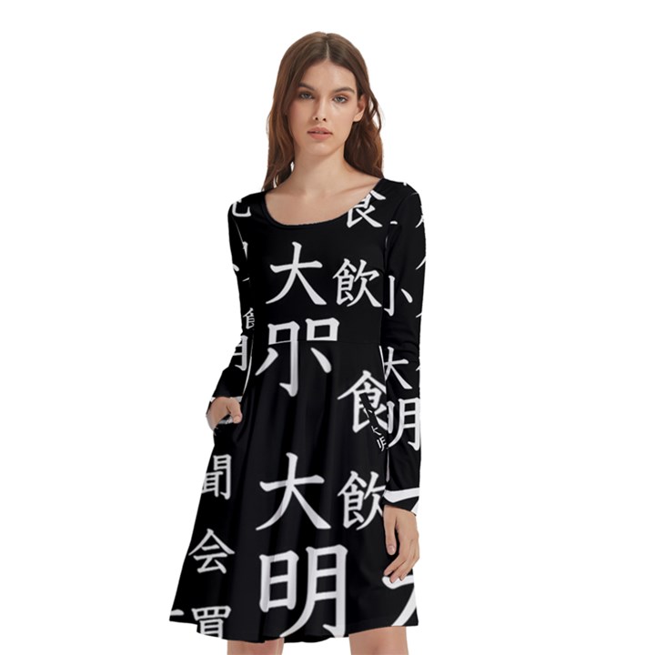 Japanese Basic Kanji Anime Dark Minimal Words Long Sleeve Knee Length Skater Dress With Pockets