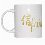 faith (XIN) Gold White Coffee Mug Left