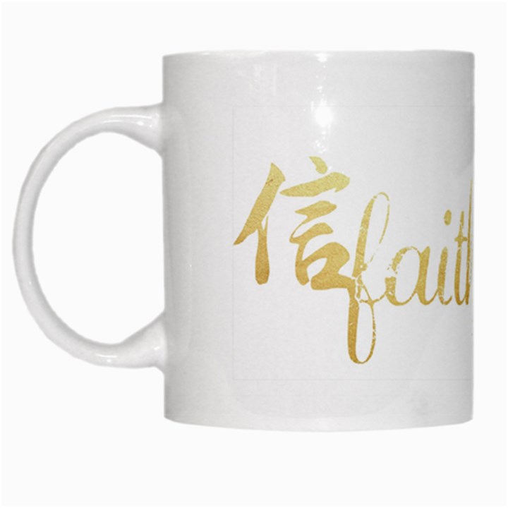 faith (XIN) Gold White Coffee Mug