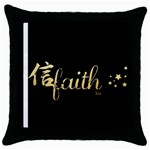 faith (XIN) gold Black Throw Pillow Case Front