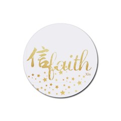 Faith (xin) 2 Drink Coaster (round) by walala