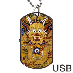 Chinese Dragon Pattern Dog Tag Usb Flash (one Side) by Amaryn4rt