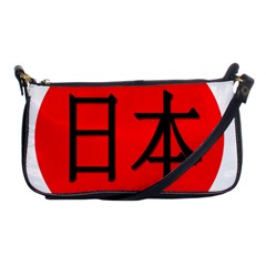 Japan Japanese Rising Sun Culture Shoulder Clutch Bags by Simbadda