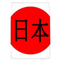 Japan Japanese Rising Sun Culture Flap Covers (l)  by Simbadda