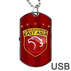 Shanghai Sipg F C  Dog Tag Usb Flash (two Sides) by Valentinaart