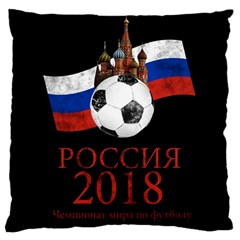 Russia Football World Cup Large Cushion Case (two Sides) by Valentinaart