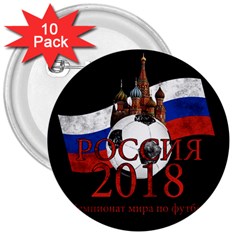 Russia Football World Cup 3  Buttons (10 Pack)  by Valentinaart