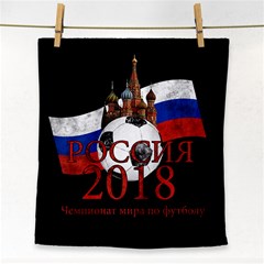 Russia Football World Cup Face Towel by Valentinaart