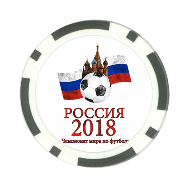 Russia Football World Cup Poker Chip Card Guard