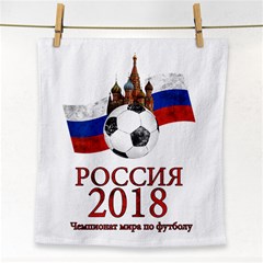 Russia Football World Cup Face Towel by Valentinaart