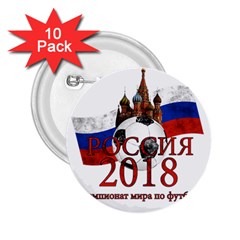 Russia Football World Cup 2 25  Buttons (10 Pack)  by Valentinaart