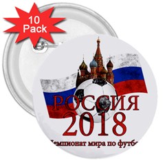 Russia Football World Cup 3  Buttons (10 Pack)  by Valentinaart