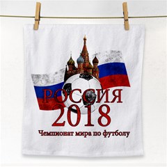 Russia Football World Cup Face Towel by Valentinaart