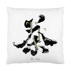 Tea Calligraphy Standard Cushion Case (one Side) by EMWdesign