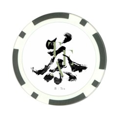 Tea Calligraphy Poker Chip Card Guard (10 Pack) by EMWdesign