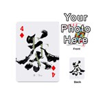 Tea Calligraphy Playing Cards 54 (Mini) Front - Diamond4