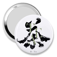 Tea Calligraphy 3  Handbag Mirrors by EMWdesign