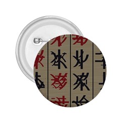 Ancient Chinese Secrets Characters 2 25  Buttons by Sudhe