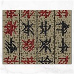 Ancient Chinese Secrets Characters Rectangular Jigsaw Puzzl Front