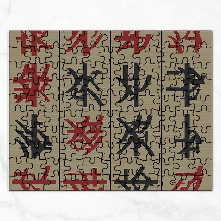 Ancient Chinese Secrets Characters Rectangular Jigsaw Puzzl