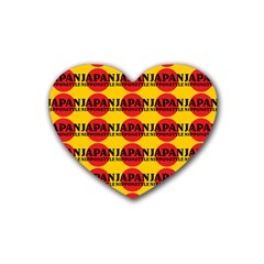 Japan Nippon Style - Japan Sun Heart Coaster (4 Pack)  by DinzDas