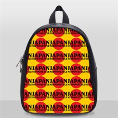 Japan Nippon Style - Japan Sun School Bag (small) by DinzDas