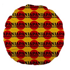 Japan Nippon Style - Japan Sun Large 18  Premium Round Cushions by DinzDas