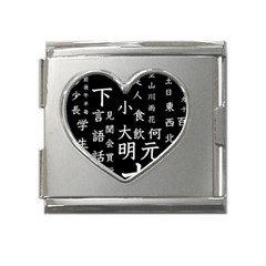 Japanese Basic Kanji Anime Dark Minimal Words Mega Link Heart Italian Charm (18mm) by Bedest