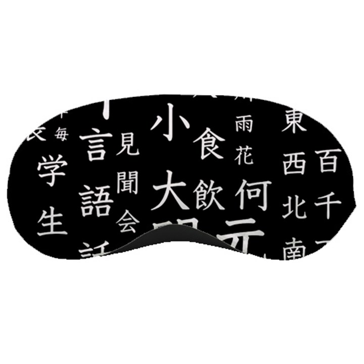 Japanese Basic Kanji Anime Dark Minimal Words Sleep Mask