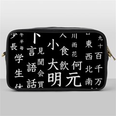 Japanese Basic Kanji Anime Dark Minimal Words Toiletries Bag (one Side) by Bedest