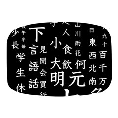 Japanese Basic Kanji Anime Dark Minimal Words Mini Square Pill Box by Bedest